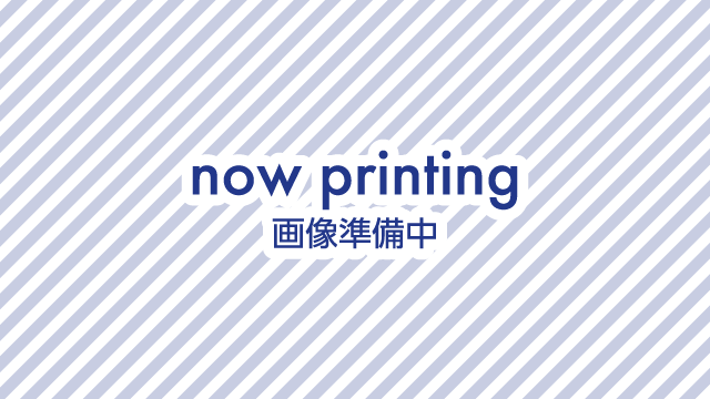 周南市清水一丁目 